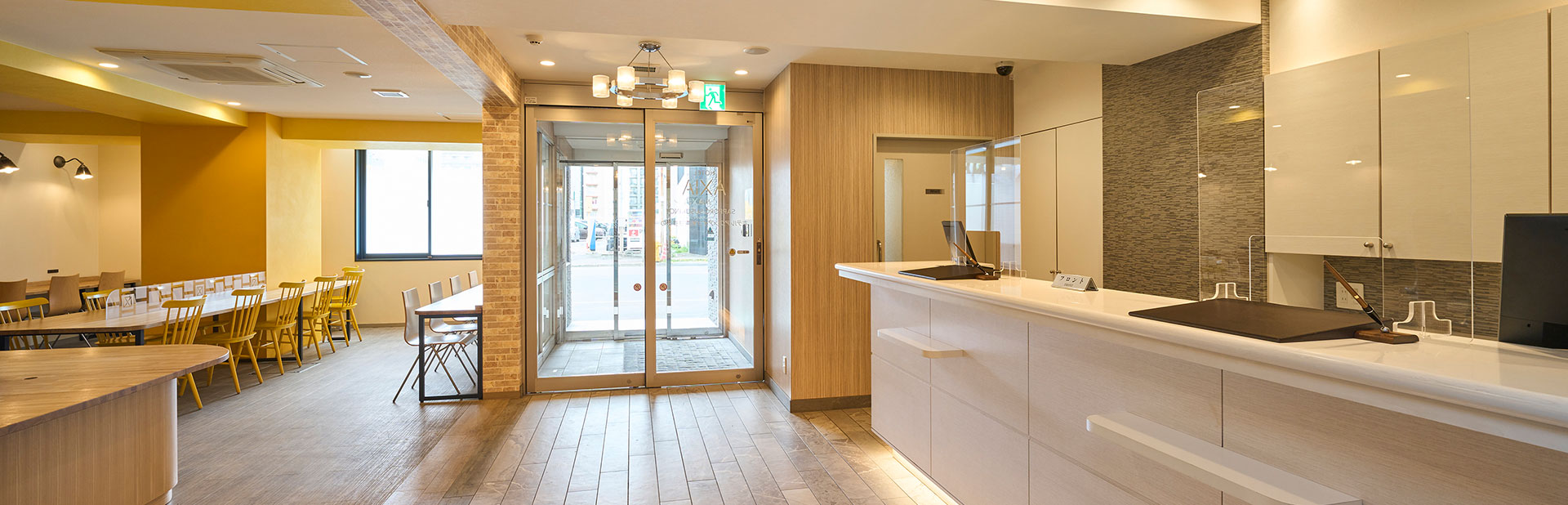 お問い合わせはこちら