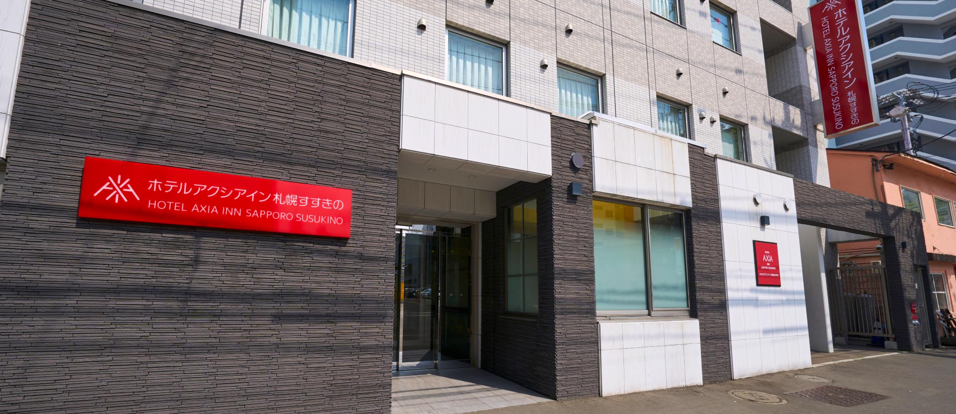 호텔 악시아 인 삿포로(Hotel Axia Inn Sapporo Susukino) official website | 홋카이도 삿포로